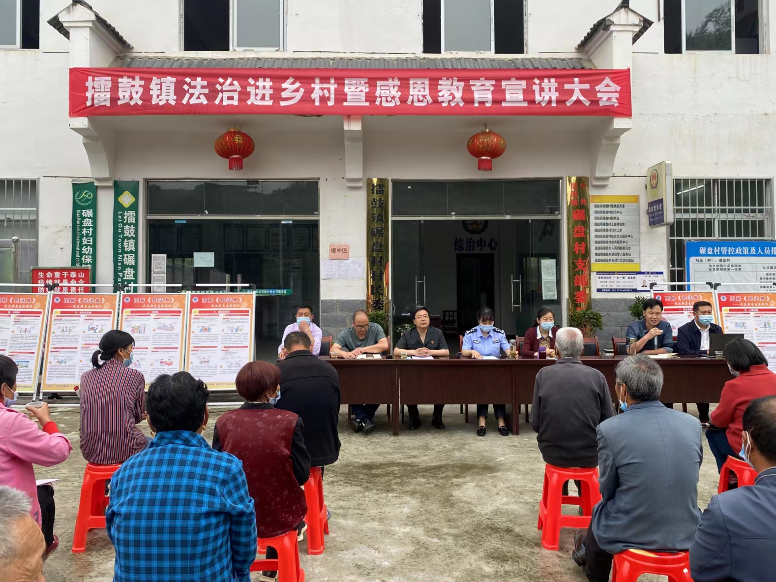 宝丰法庭：送法下乡服务乡村振兴