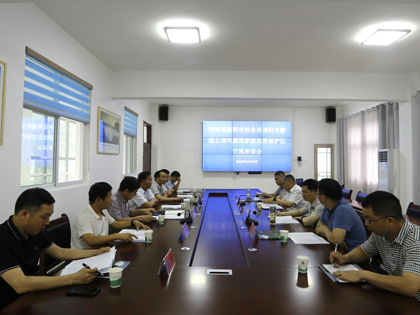河南省南阳市林业局来竹考察自然保护地工作