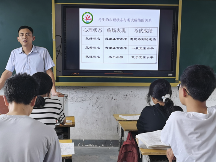 宝丰中学：召开考前动员会  吹响中考“冲锋号”