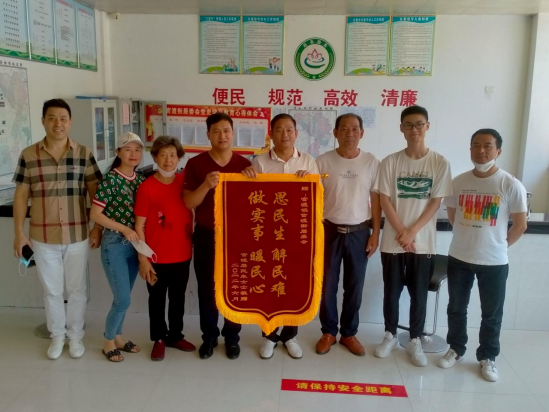 官渡镇：用心服务解民忧 群众致谢送锦旗