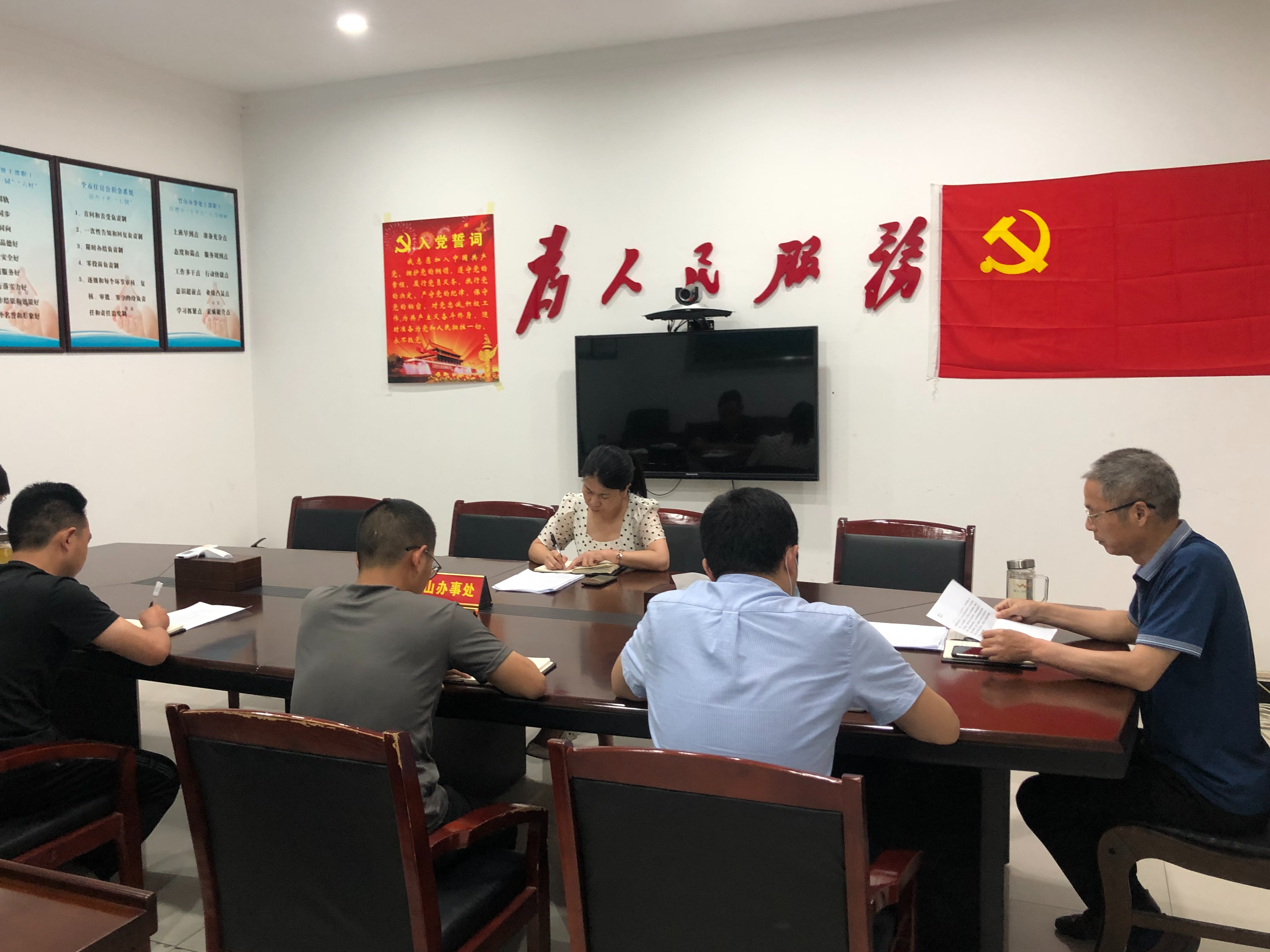 縣公積金辦開(kāi)展黨員干部下基層察民情解民憂(yōu)暖民心實(shí)踐活動(dòng)