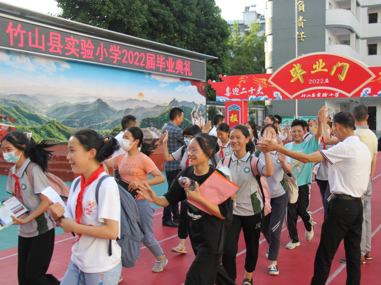 县实验小学举行2022届毕业典礼