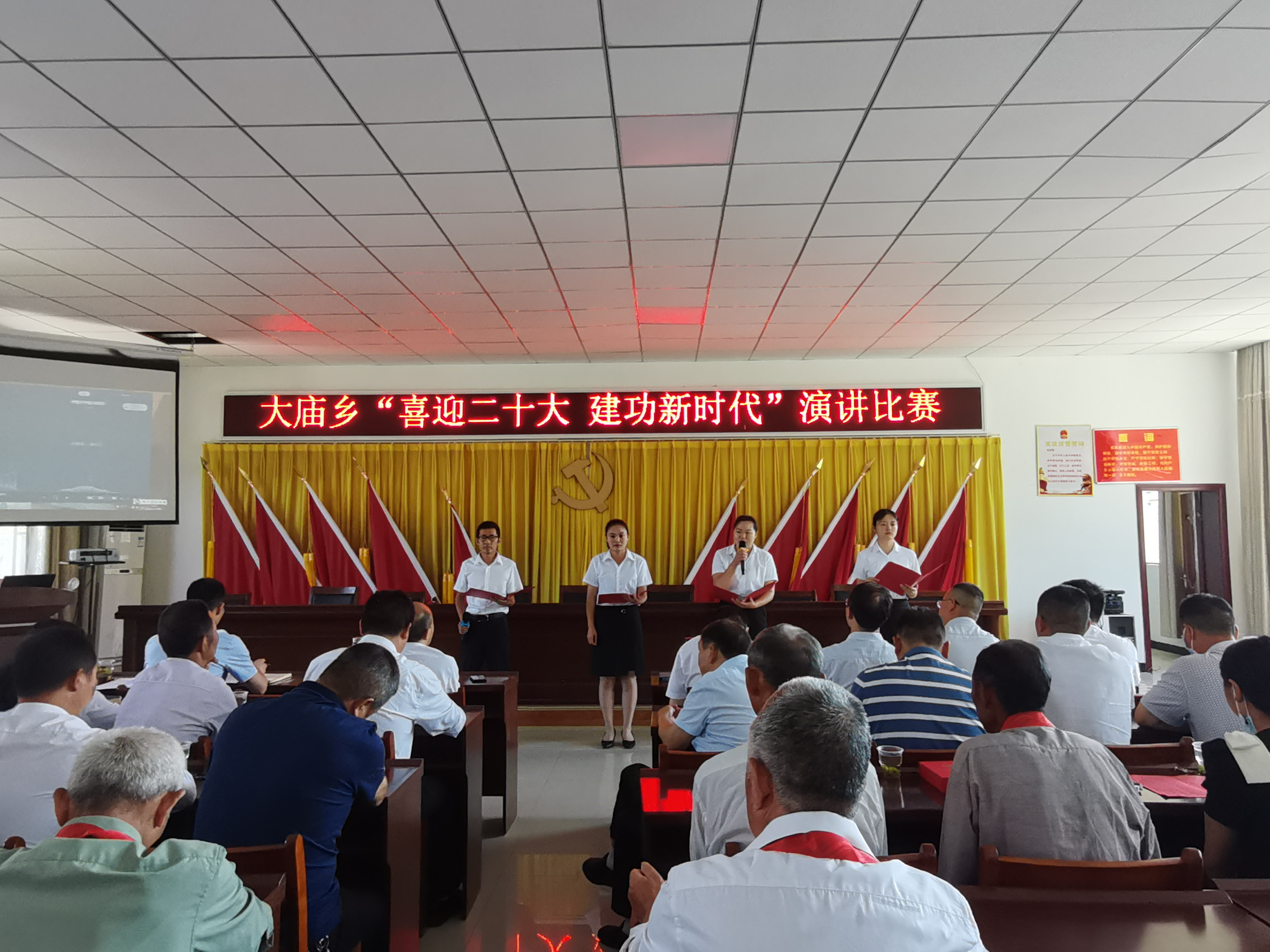 大庙乡：开展“喜迎二十大  建功新时代”系列活动庆祝建党101周年