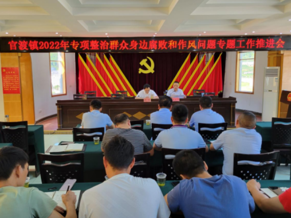 官渡镇开展惠农资金补贴“一卡通”突出问题专项治理