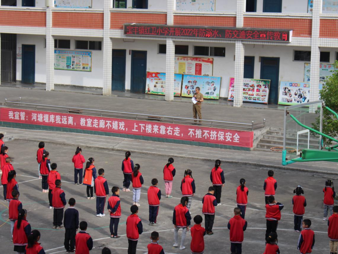红卫小学：开展防溺水、防交通安全宣传教育活动