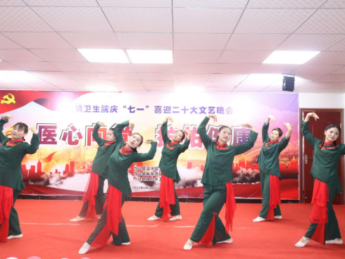 溢水镇卫生院：举行庆“七一”喜迎二十大文艺汇演