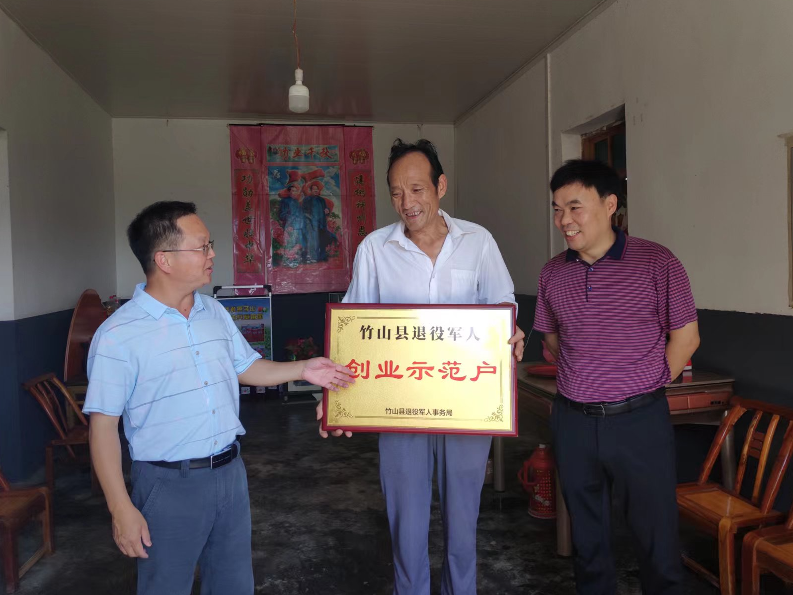 溢水镇：走访慰问送关怀 情系退役军人心
