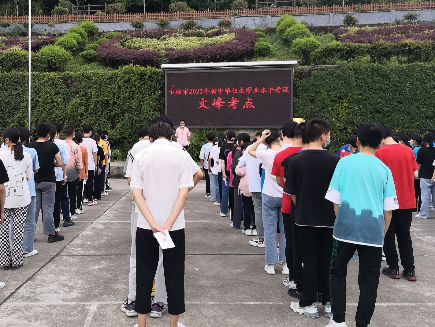 文峰乡百余名初中毕业考生奔赴中考考场