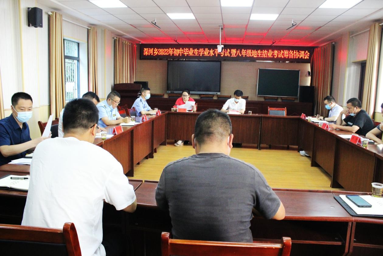 深河乡：部门联动 护航中考