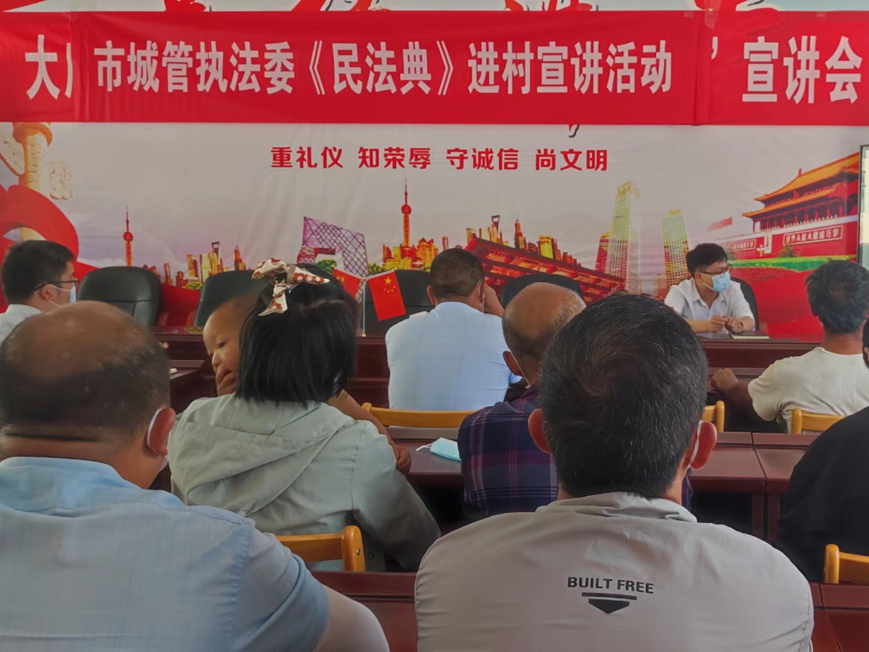 市城管执法委到大庙乡开展民法典宣讲活动