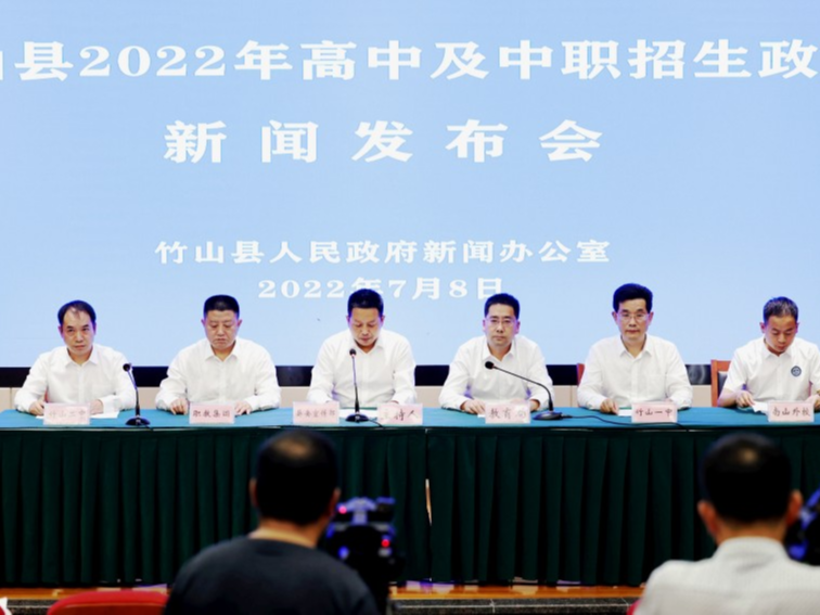 我县召开2022年高中及中职招生政策新闻发布会