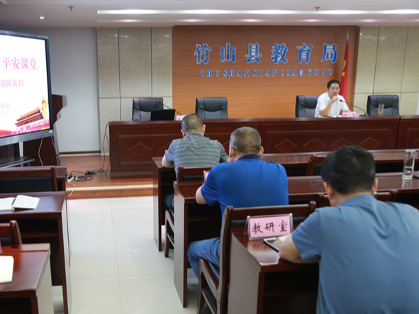 县教育局：平安课堂润心筑安 集中夜学提能强技