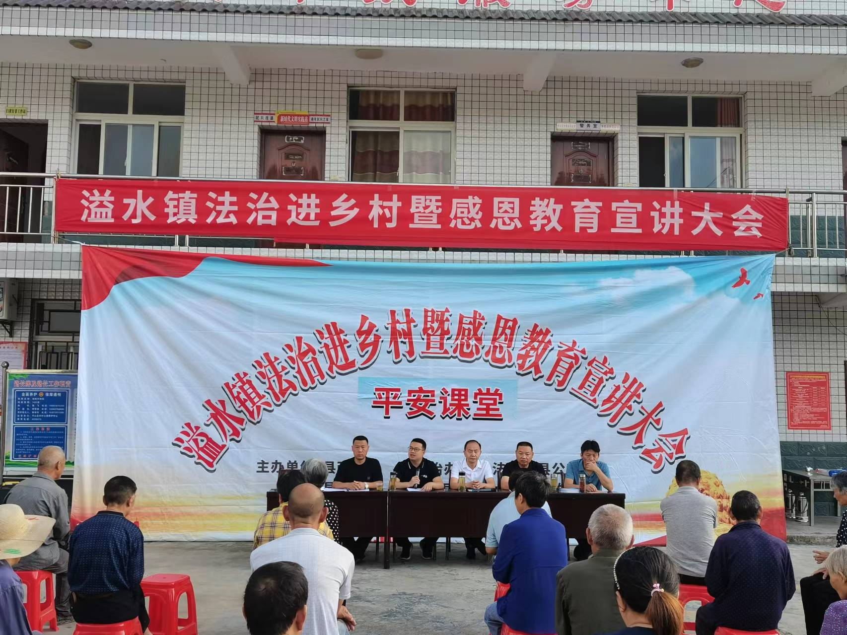 溢水镇：架好连心桥  宣讲暖民心