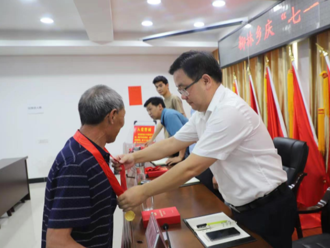 柳林乡：举办丰富多彩活动庆祝建党101周年