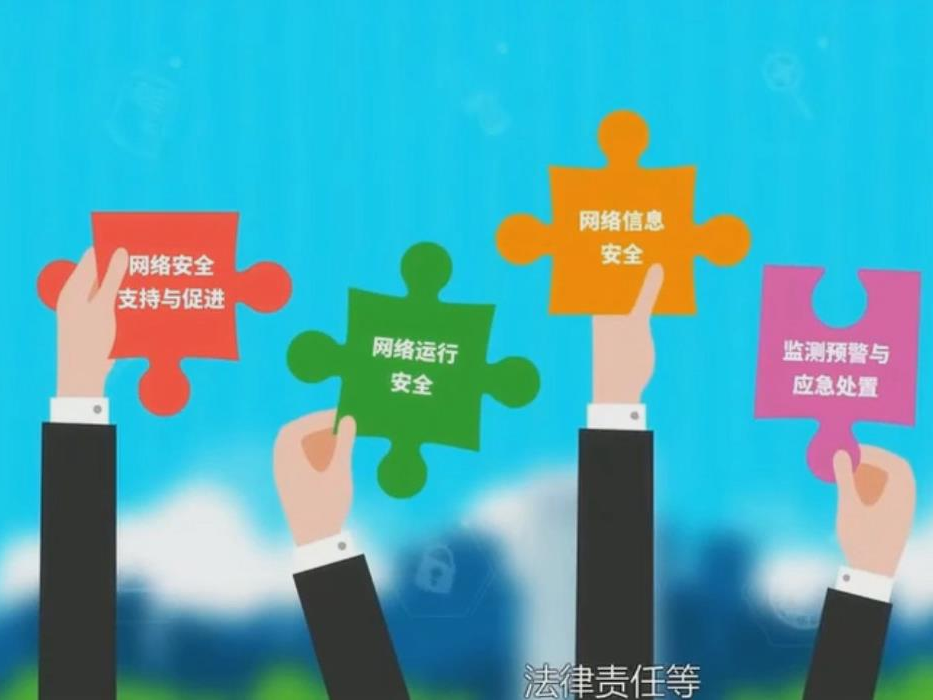中央网信办启动“清朗·2022年暑期未成年人网络环境整治”专项行动