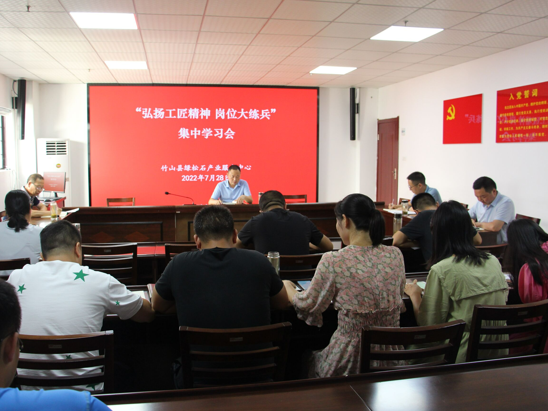 县绿松石产业中心开展乡村振兴专题学习