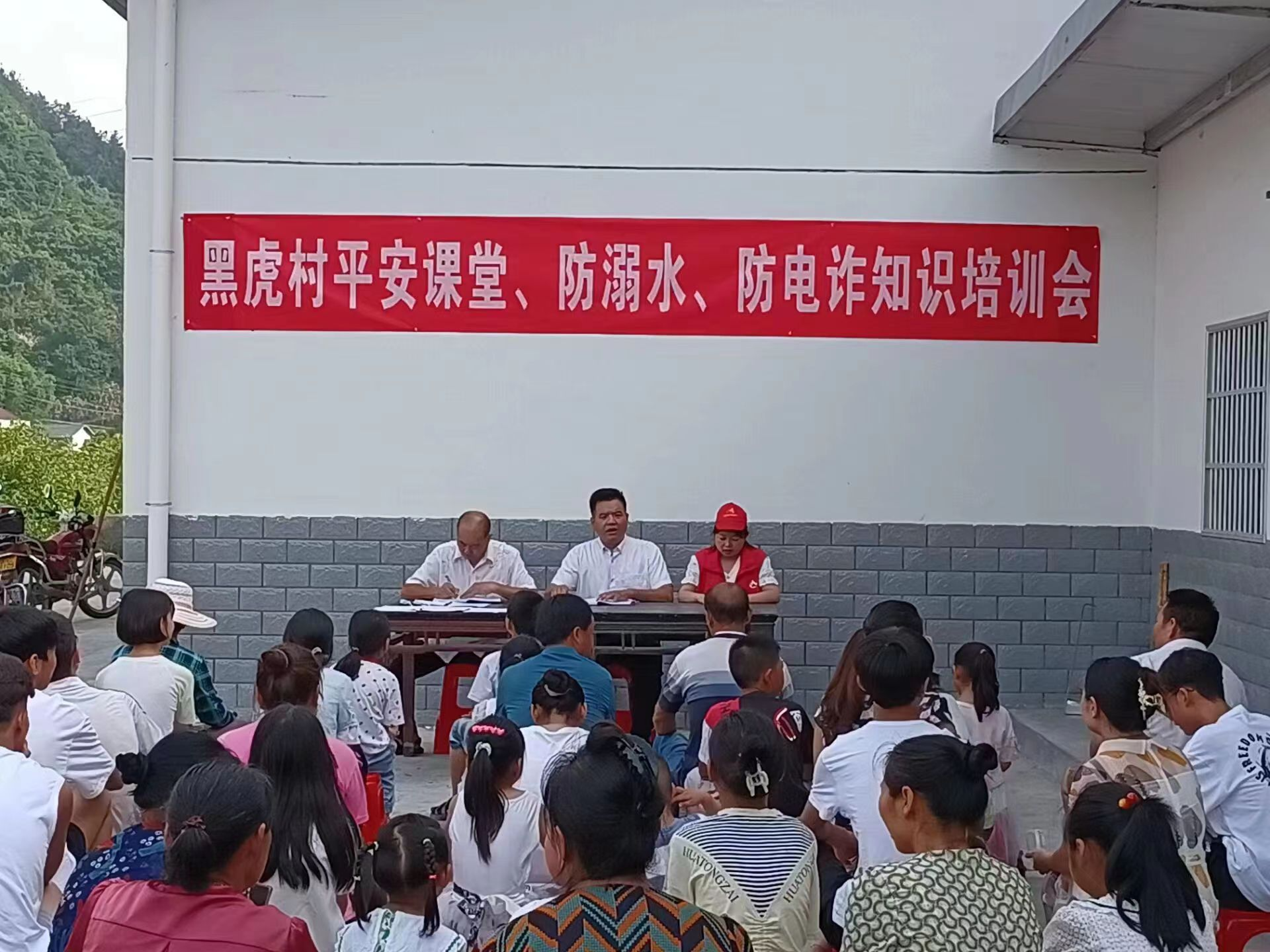 麻家渡镇：“四到位”筑牢学生“安全堤”