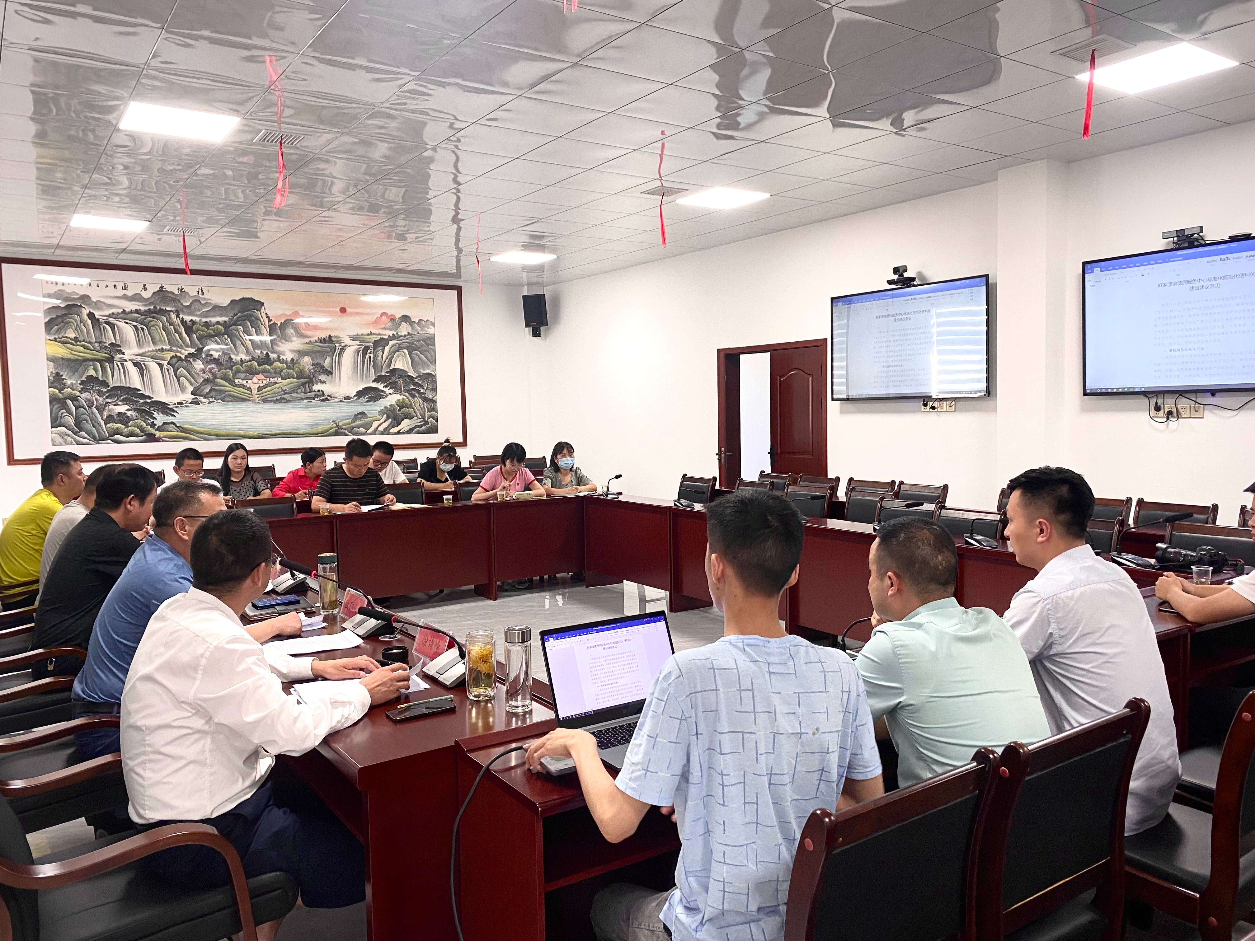 麻家渡镇召开便民服务中心专题业务培训会