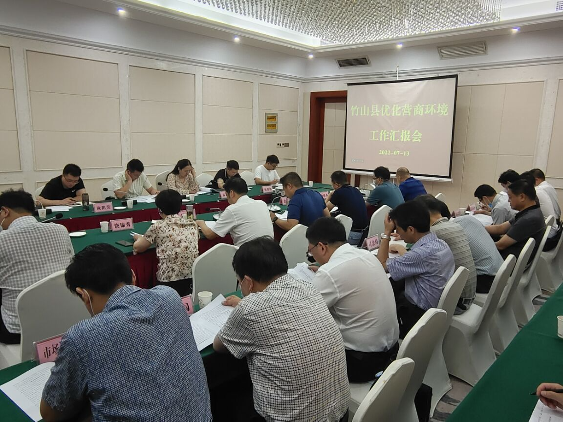 我县持续擦亮营商环境金字招牌