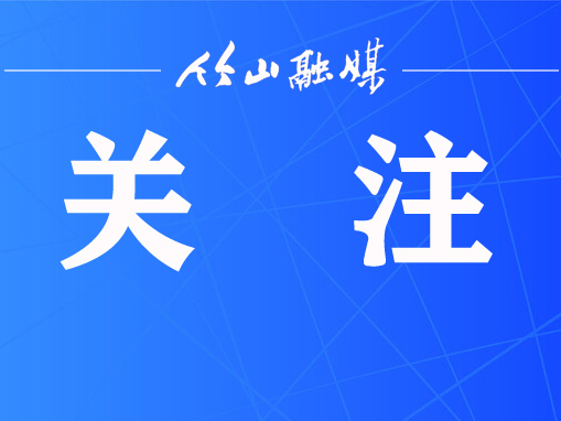关注！2022年竹山高中招生政策解读