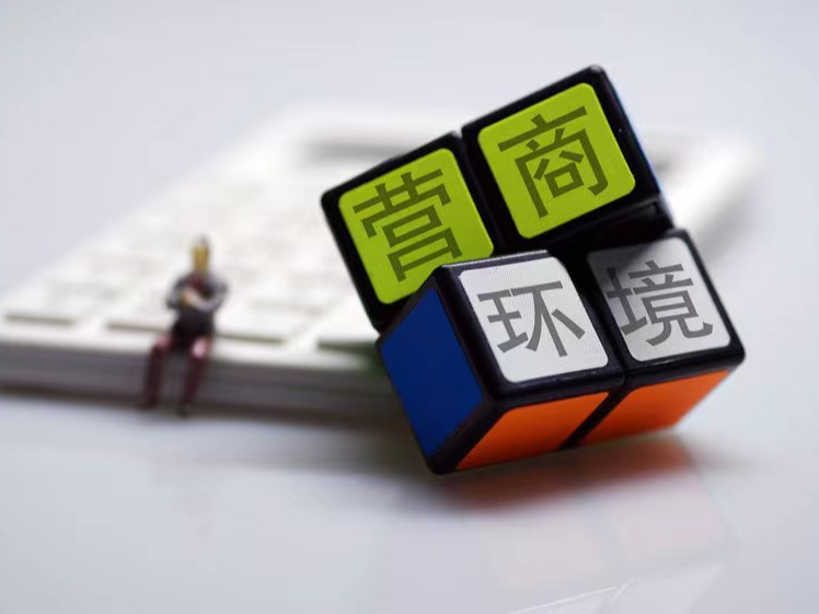 县生态环境局：多措并举 为园区企业解难题