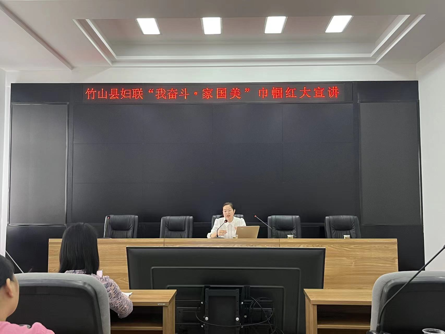 县妇联开展“我奋斗 家国美”巾帼红大宣讲活动