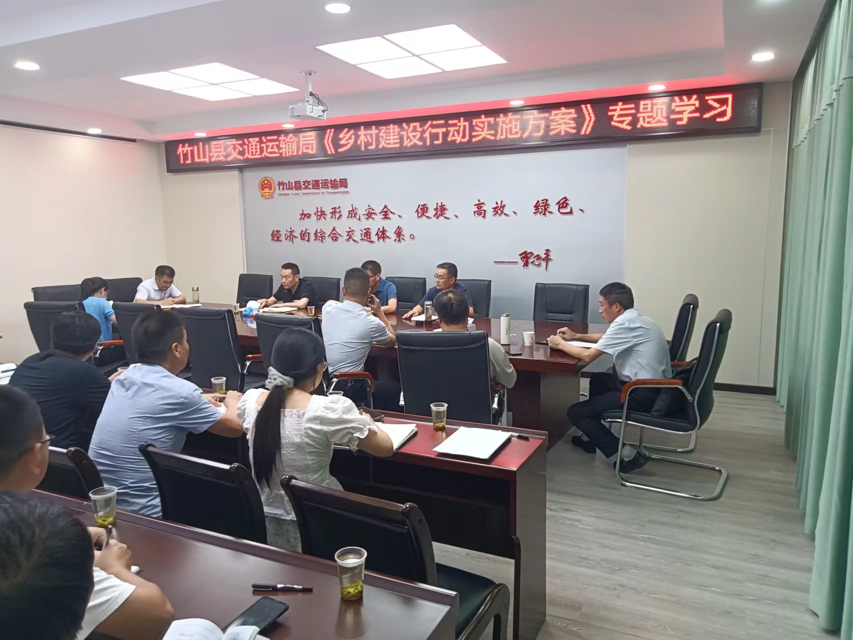 县交通运输局组织召开《乡村建设行动实施方案》专题学习会