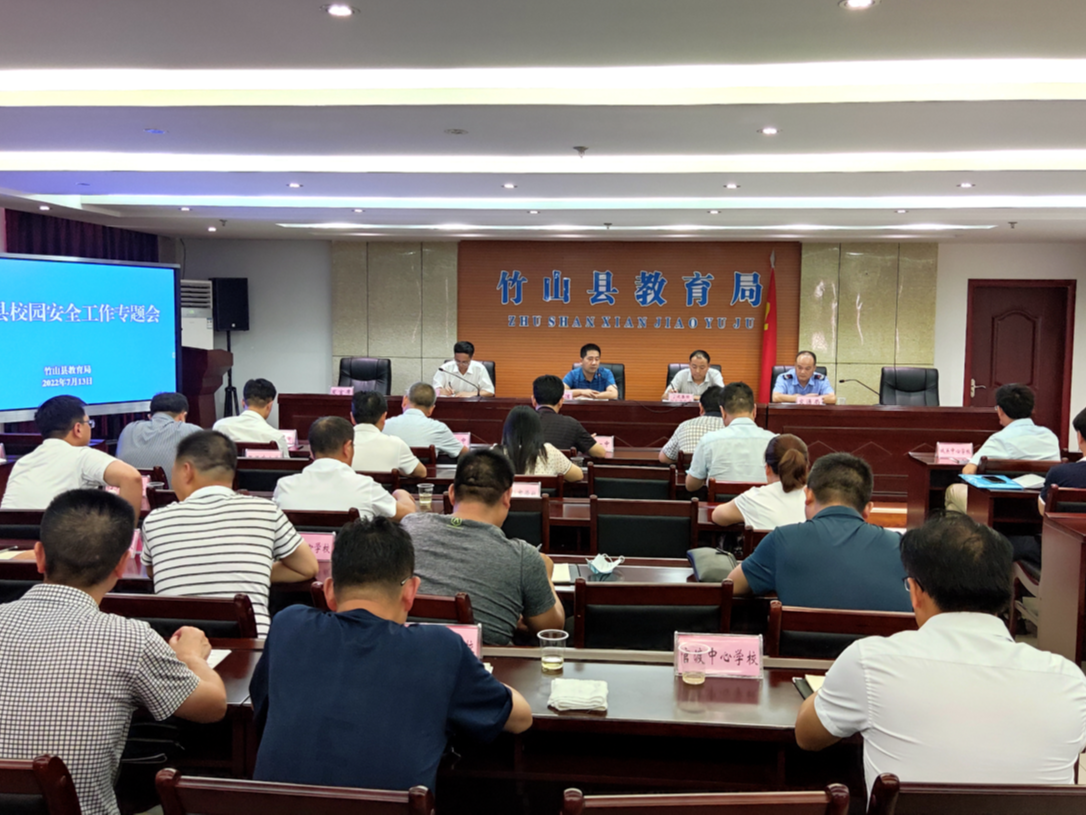 县教育局：一丝不苟抓落实 一刻不松抓安全
