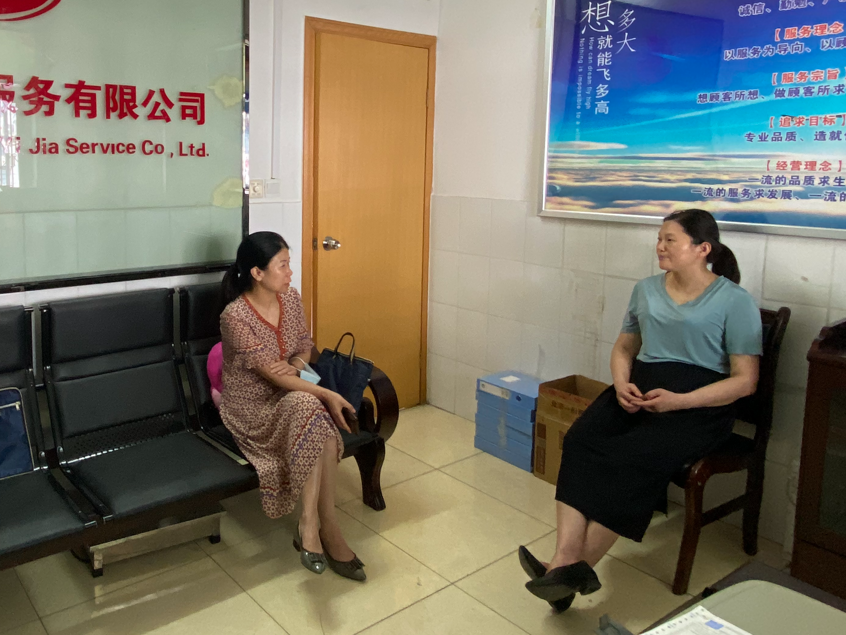 县公积金办：政策打包送上门 助企纾困零距离