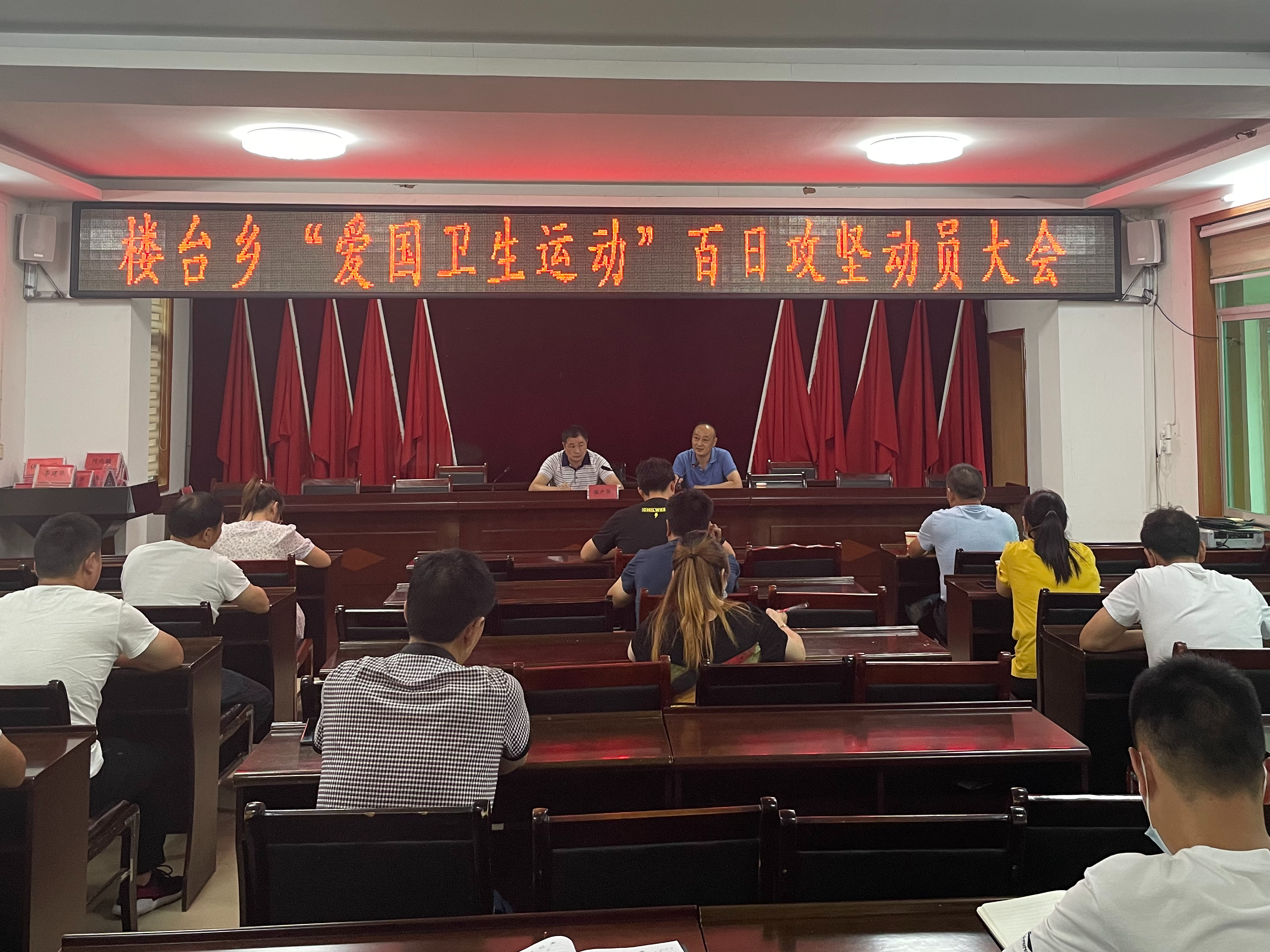 楼台乡：开展爱国卫生运动 守牢疫情防控屏障
