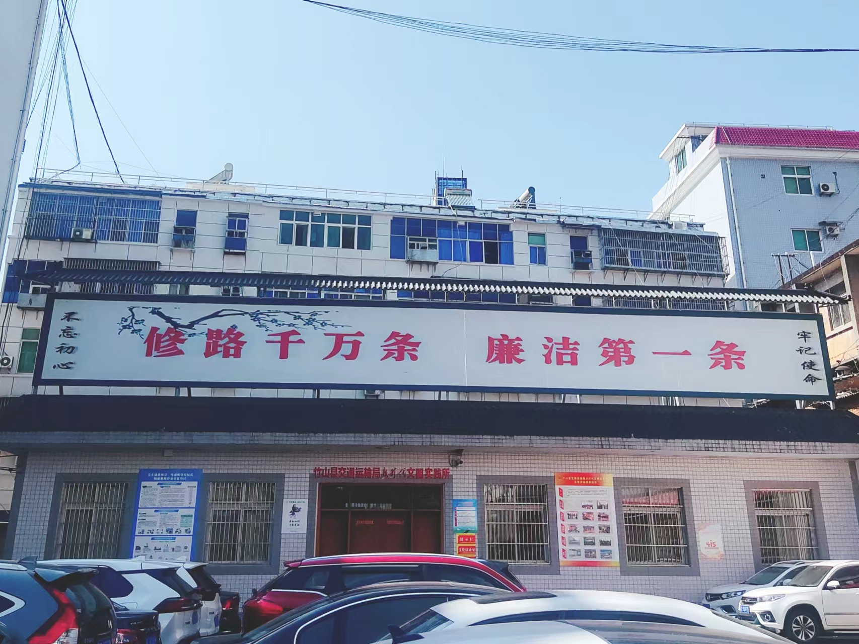 县交通局：实行“三清”项目改革 推进清廉机关建设