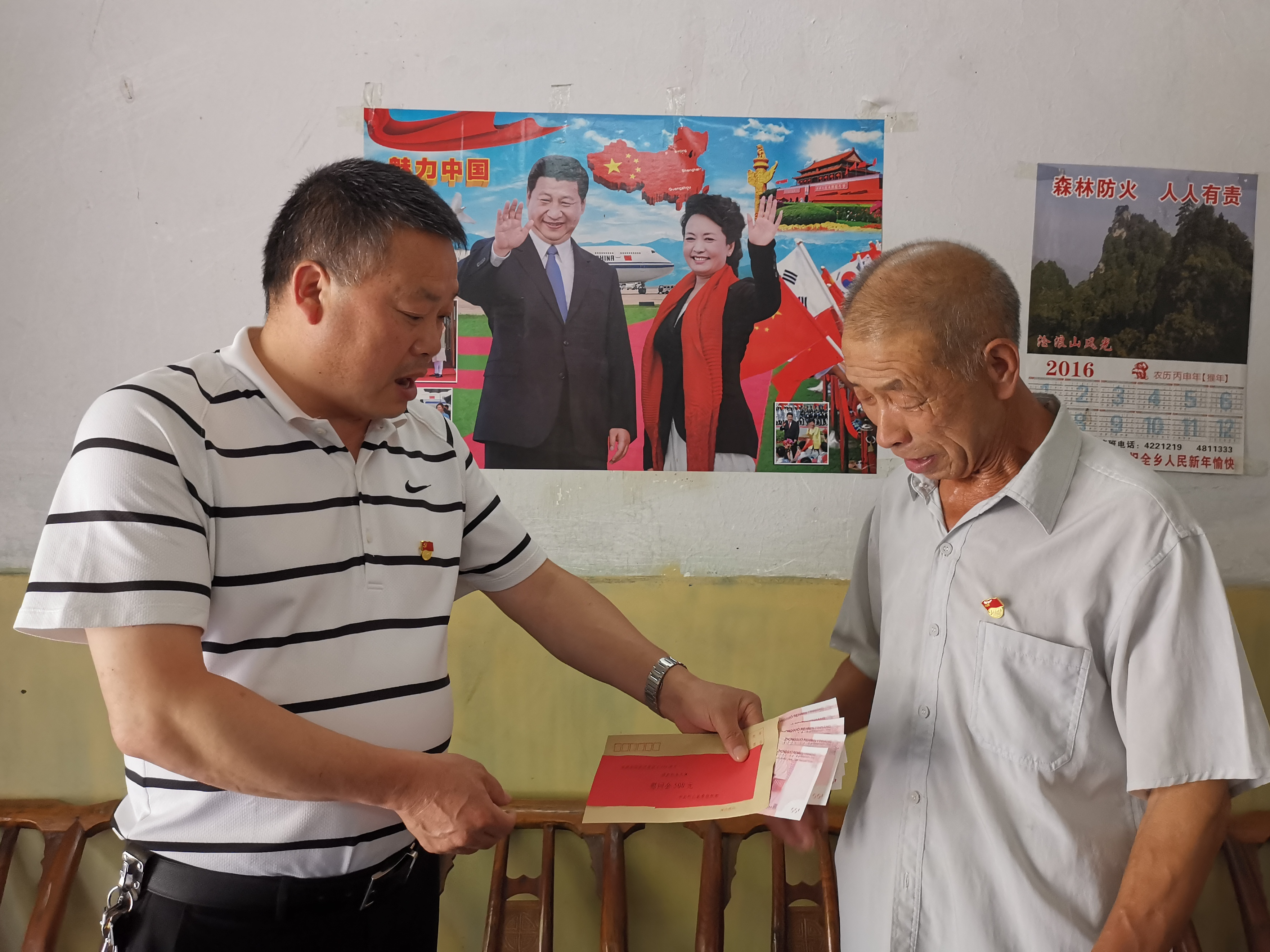 楼台乡：“七· 一”慰问老党员 传递关怀守初心