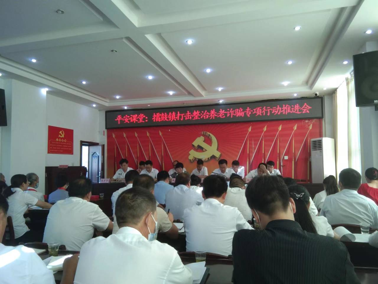 擂鼓镇：打击涉老诈骗 守好老人“钱袋子”