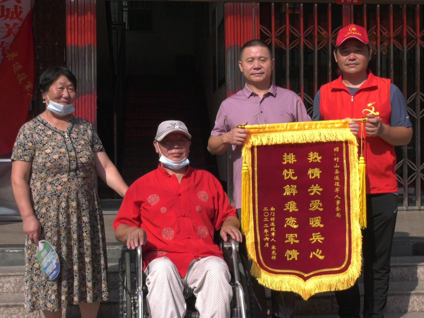 竹山开展“关爱老兵 健康义诊”拥军优抚系列活动