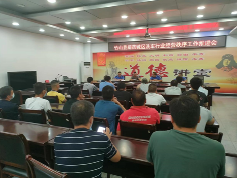 县城管执法局向洗车门店不文明行为“亮剑”到底!