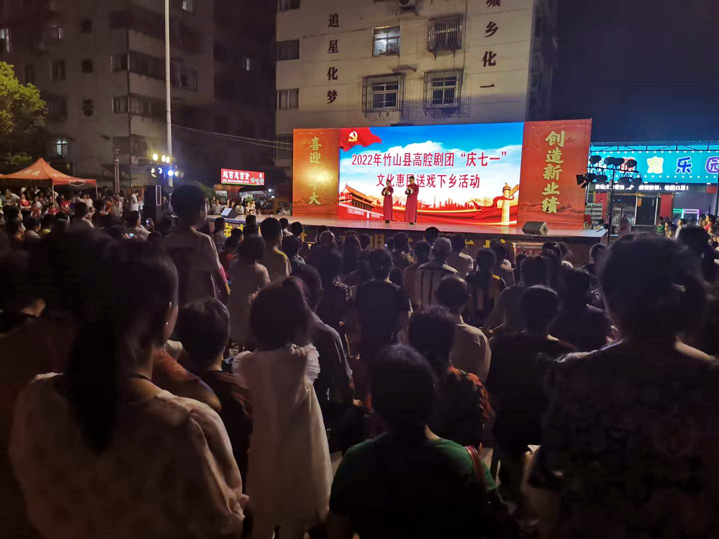 我县举办“创造新业绩 喜迎二十大”文艺演出