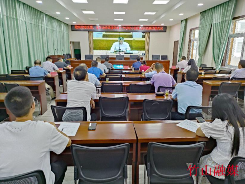 我县收看全国全省物流保畅视频会