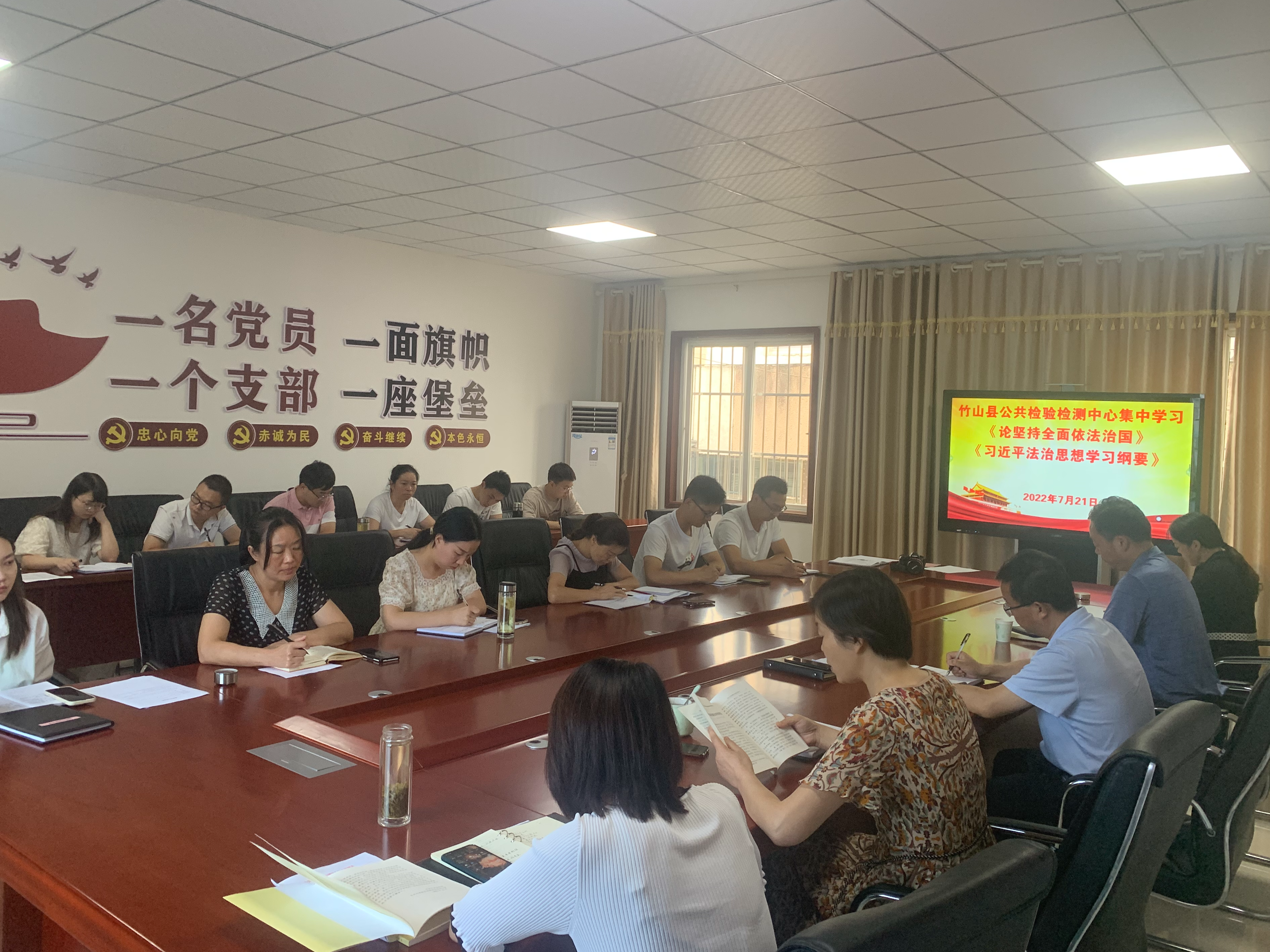 县公共检验检测中心组织开展法治专题学习