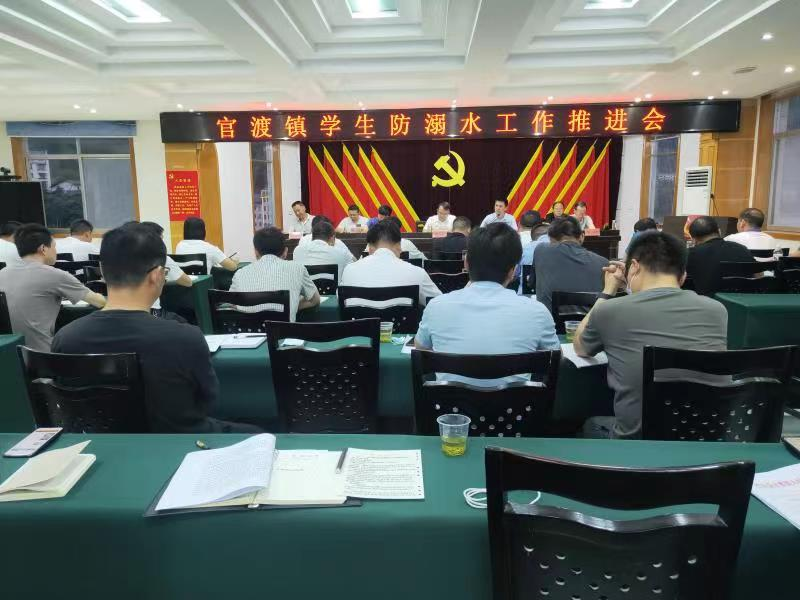 官渡鎮(zhèn)：齊抓共管  筑牢防溺水安全防護網(wǎng)