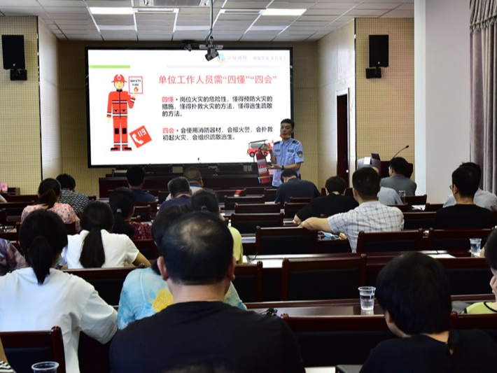 县自然资源和规划局开展消防安全知识培训