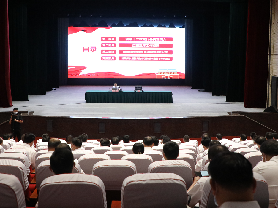 市委宣讲团来竹宣讲