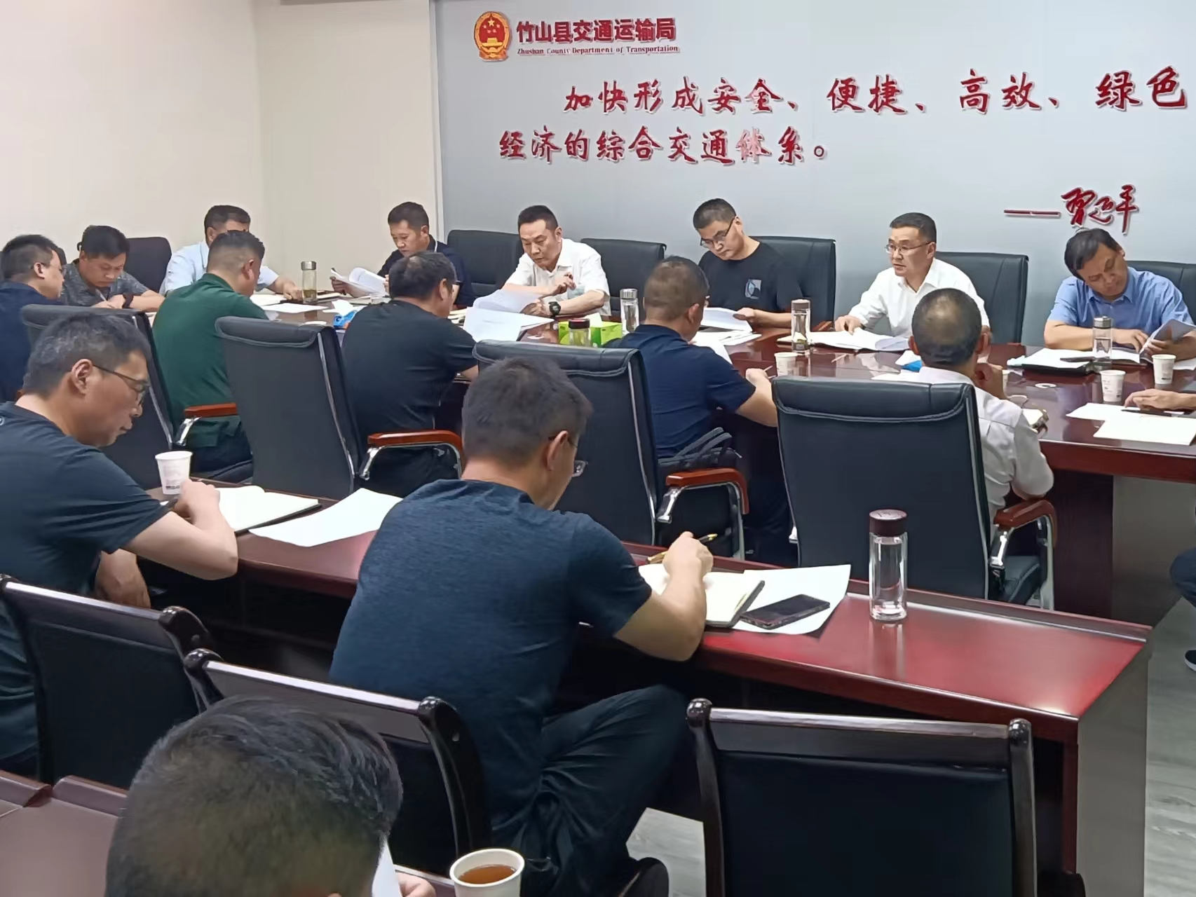 县交通运输局召开当前重点工作推进会