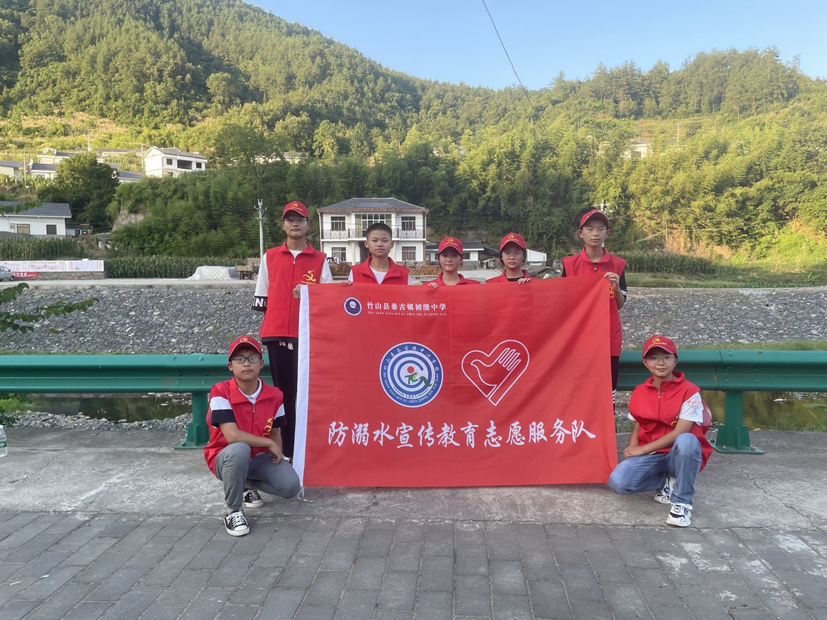 秦古镇中心学校：志愿巡河防溺水