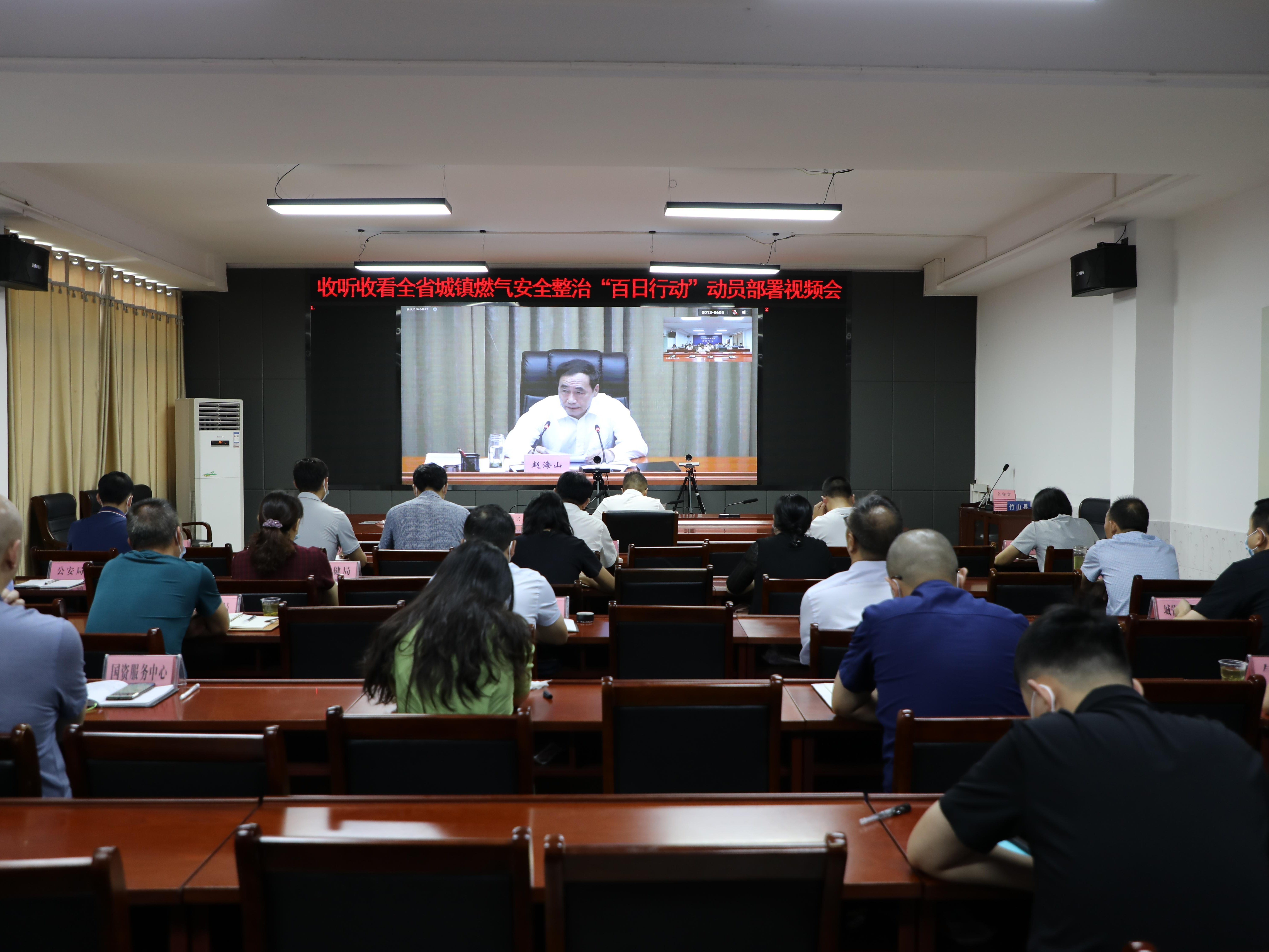 我县启动城镇燃气安全整治“百日行动”