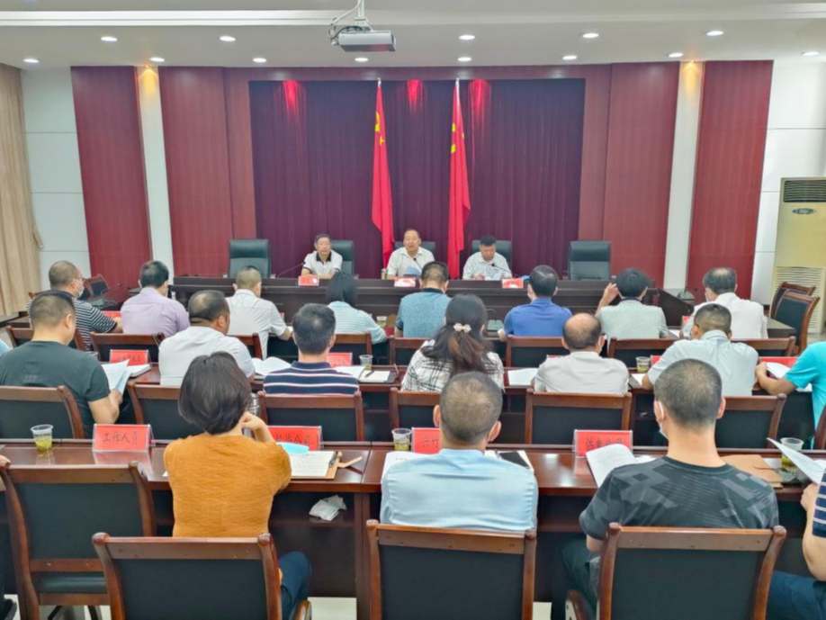 我县召开市委巡察经济开发区问题整改交办会