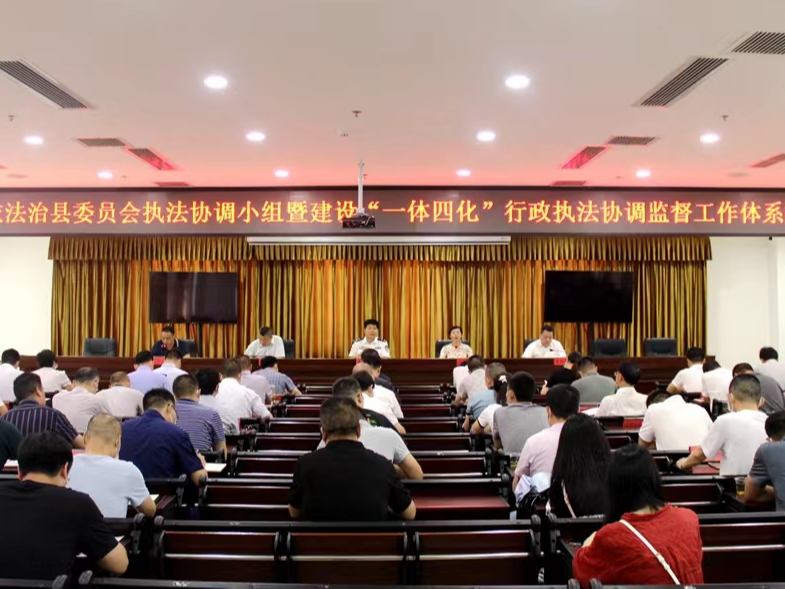 县司法局出台《行政执法文书示范文本》 助力“一体四化”执法行为规范化建设上水平