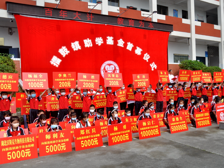 擂鼓镇：“乡贤+”模式  为乡村振兴增添新动能