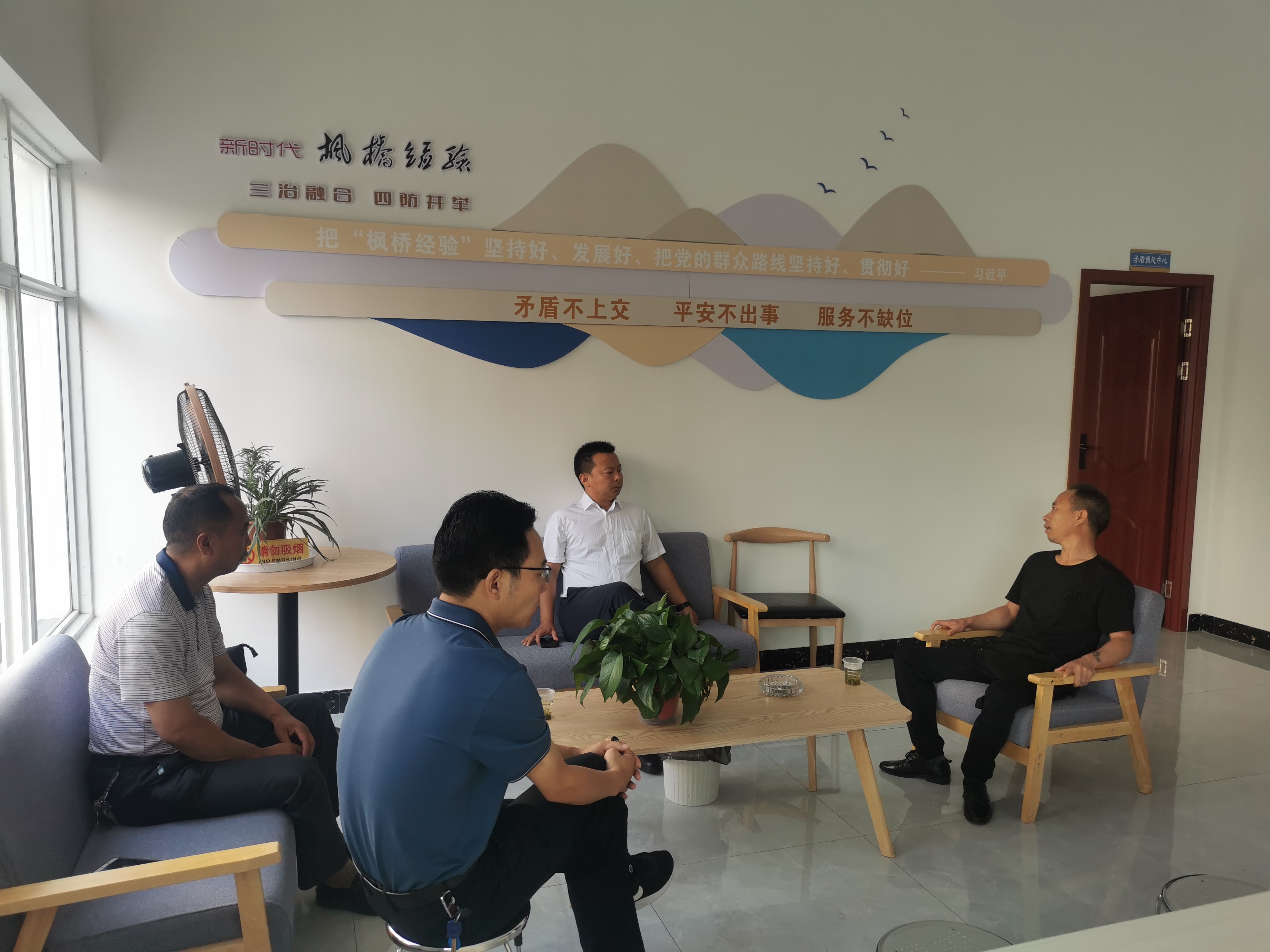 宝丰镇：用情用力暖民心  全力以赴化积案