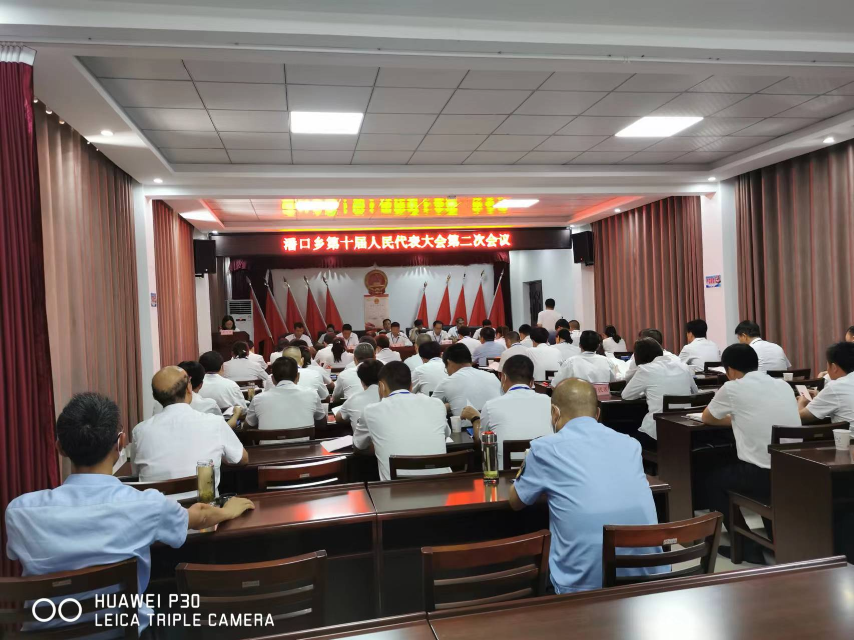潘口乡第十届人民代表大会第二次会议召开