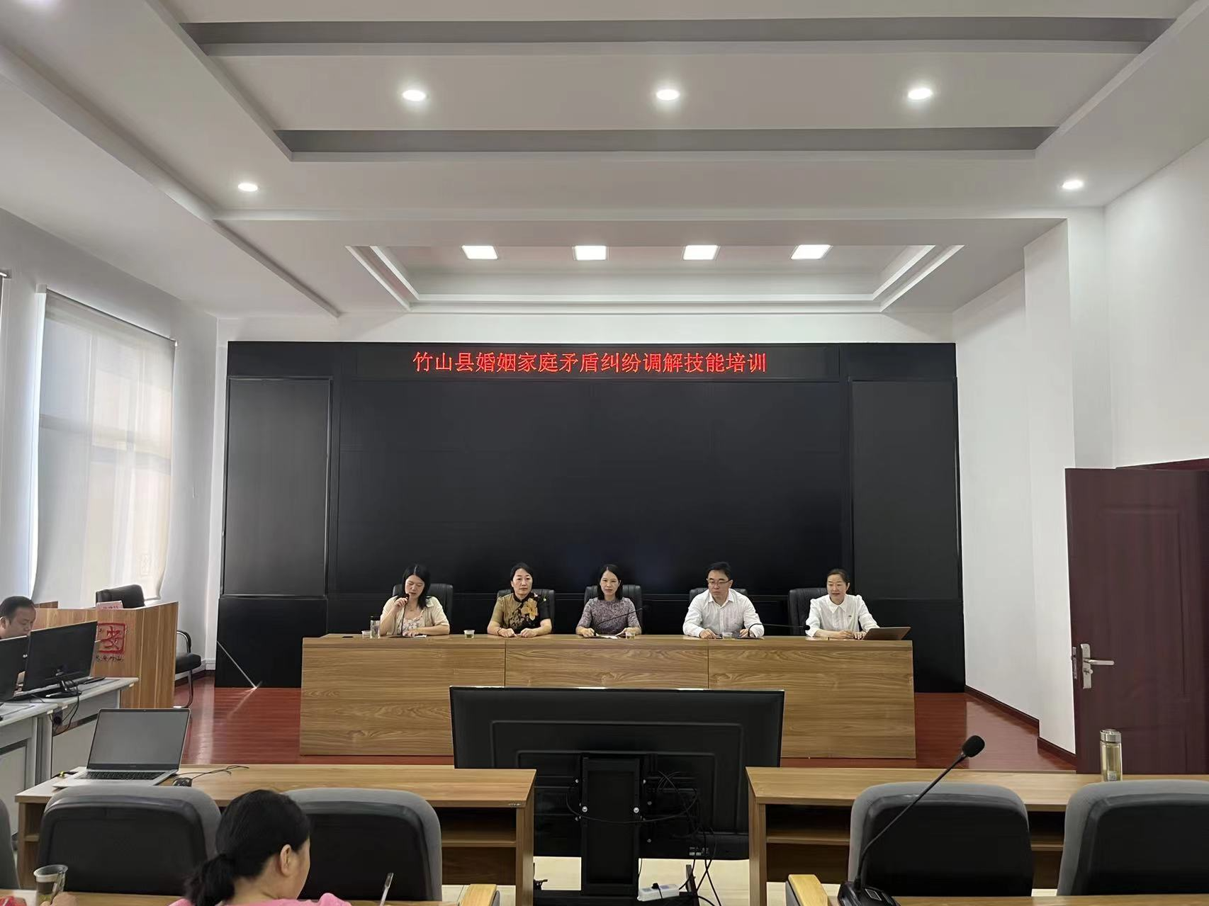 县妇联开展婚姻家庭矛盾纠纷调解技能提升培训会